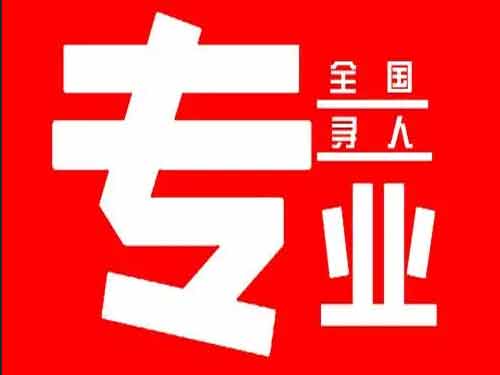 旬阳侦探调查如何找到可靠的调查公司